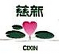 漳州市慈新药业连锁有限公司